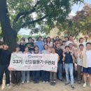 마치미마을협동조합
