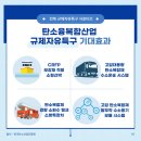 (주)수산씨에스엠 이미지