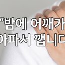 미사바른재활의학과의원 이미지