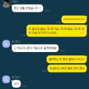 24.04) 공습경보 공습경보