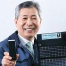 광명전기 이미지