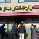 조용길의원 이미지