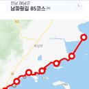 강진경계 해남교차로 네이버블로그