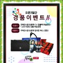 천년가 더스테이 이미지