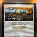 이스턴호텔 제주 이미지