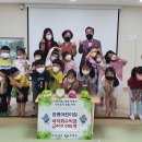 거제 장평어린이집 거제뉴스아이