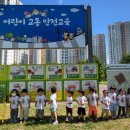 덕동어린이집