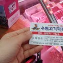 양동축산 이미지