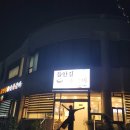 들안길참숯화로숯불갈비 이미지