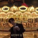 호텔한밤 이미지