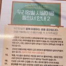 두리약품 이미지