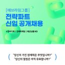 에브라임기획