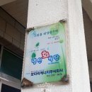 명선회식당 이미지