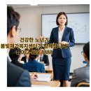 부평2동행정복지센터 다목적실 이미지