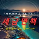 (주) 정언 이미지