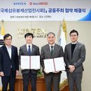 국제섬유 이미지