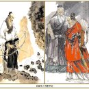 05)3. 莊子장자 內篇내편 第05篇 德充符덕충부(第3章)/묻지마 살해,수천억 스텔스기,中 부채 2천조원,美 커피값,中푸젠함 이미지