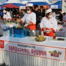 말바우표고버섯