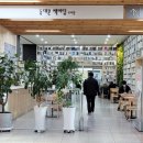 동대문구청 종합민원실 입구 이미지