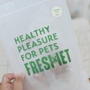 프레싯 (FRESHET) 이미지