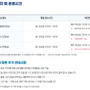 평택시청 민원실 이미지