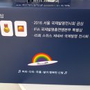 슈올즈프라미스