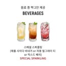 왕지5길 | 호수공원 맛집 순천 아웃백 디너 오지 포터하우스 스테이크