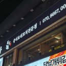 주월포차 이미지