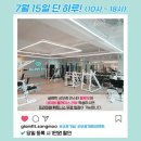 글램핏GLAMFIT 이미지