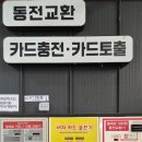 셀세모오창양청점 이미지