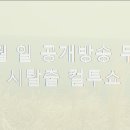 (주) 컬투플라워