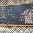 한밀손칼국수 - 수원시 팔달구 경수대로 572 | 한밀손칼국수