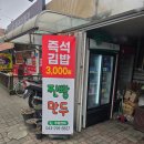 신바람이 | 청주 찐빵 맛집｜아빠가 좋아한 신바람난찐빵집 찐빵·만두 솔직 후기