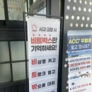 주암(천안방향)휴게소 화장실 이미지