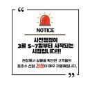 더나은더샵공인중개사사무소 네이버블로그