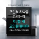 백현세무회계 네이버블로그