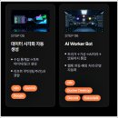 분당클로드학원 성남 바이브코딩, n8n 평일 저녁/주말 과정