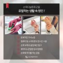 고려삼송재활의학과의원