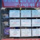 파주 컴퓨터수리 출장도 가능한 적성멀티랜드 거품없는 친절한수리 최고입니다!