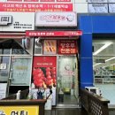 하이루탕후루 이미지