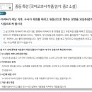 리딩리더플러스학원