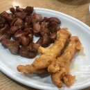 다조아통닭 이미지