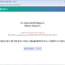 탐라해군어린이집 | [보육교사 채용] 직장어린이집, 푸르니보육지원재단 공채, 국공립어린이집, 킨더슐레 합격 후기