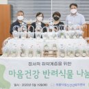 의왕시정신건강복지센터 이미지