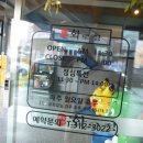 외식명가 이미지