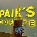 빽다방 서대문경희궁점 | 빽다방 아이스크림 카페모카 후기 4500원 경험용으로만..