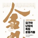 독립-15-02 이미지