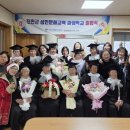 찾아가는 성인문해교육 | 진천군, 찾아가는 성인 문해교육 글샘 학교 졸업식