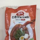 신촌떡방앗간 - 무주군 안성로 262 | 떡볶이밀키트 간편식 떡볶이만들기 신촌깻잎떡볶이