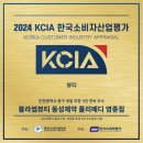 메디블라썸